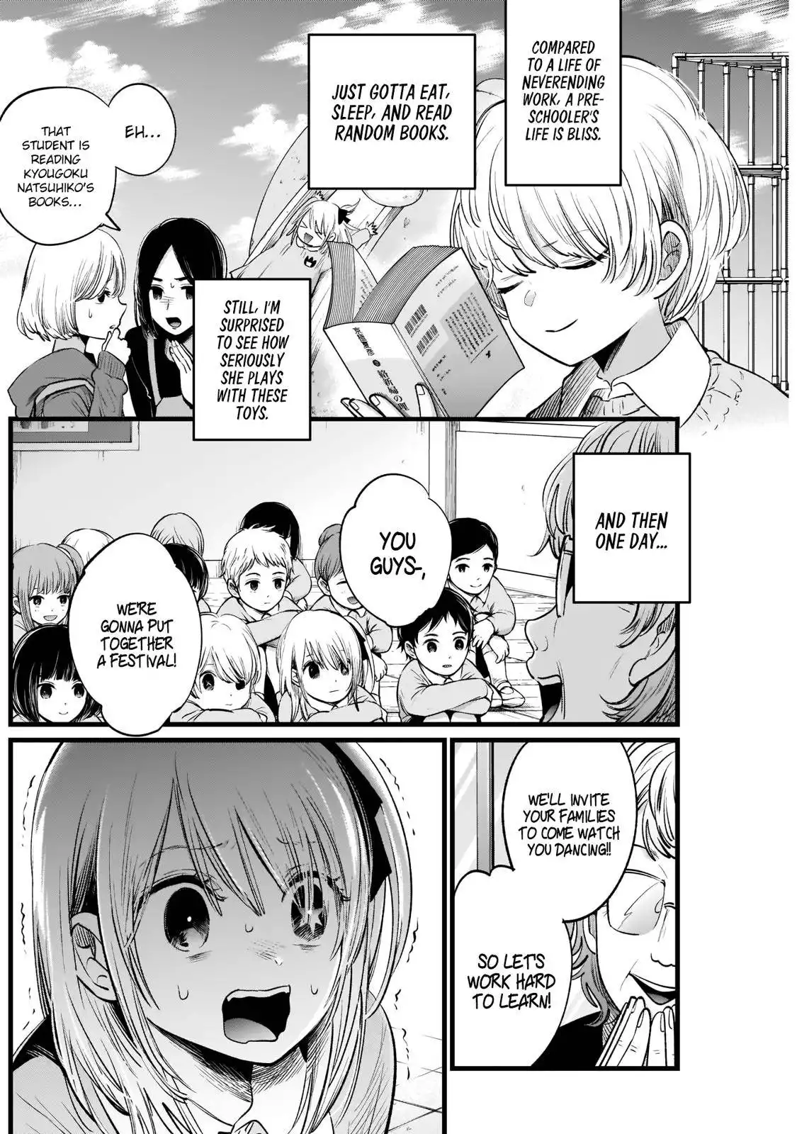 Oshi no Ko Chapter 7 7